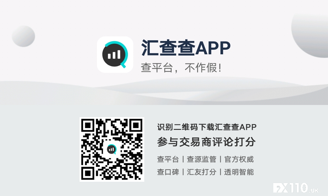 【汇查查】再添音频实锤！FxPro浦汇无逻辑甩锅意图脱身