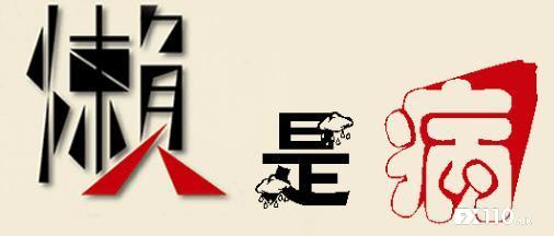 牢记这四“戒”,在交易市场上想亏钱都难!