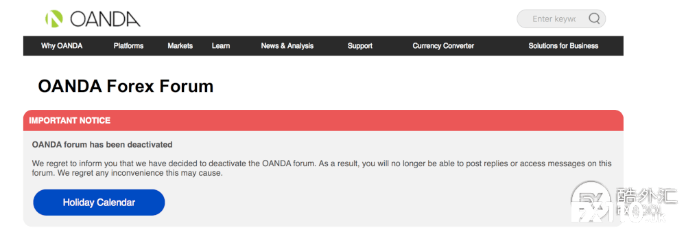 已确认！OANDA宣布永久停用交易论坛