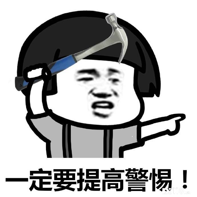 【汇查查】重拳出击,汇查查强力打击13家问题平台
