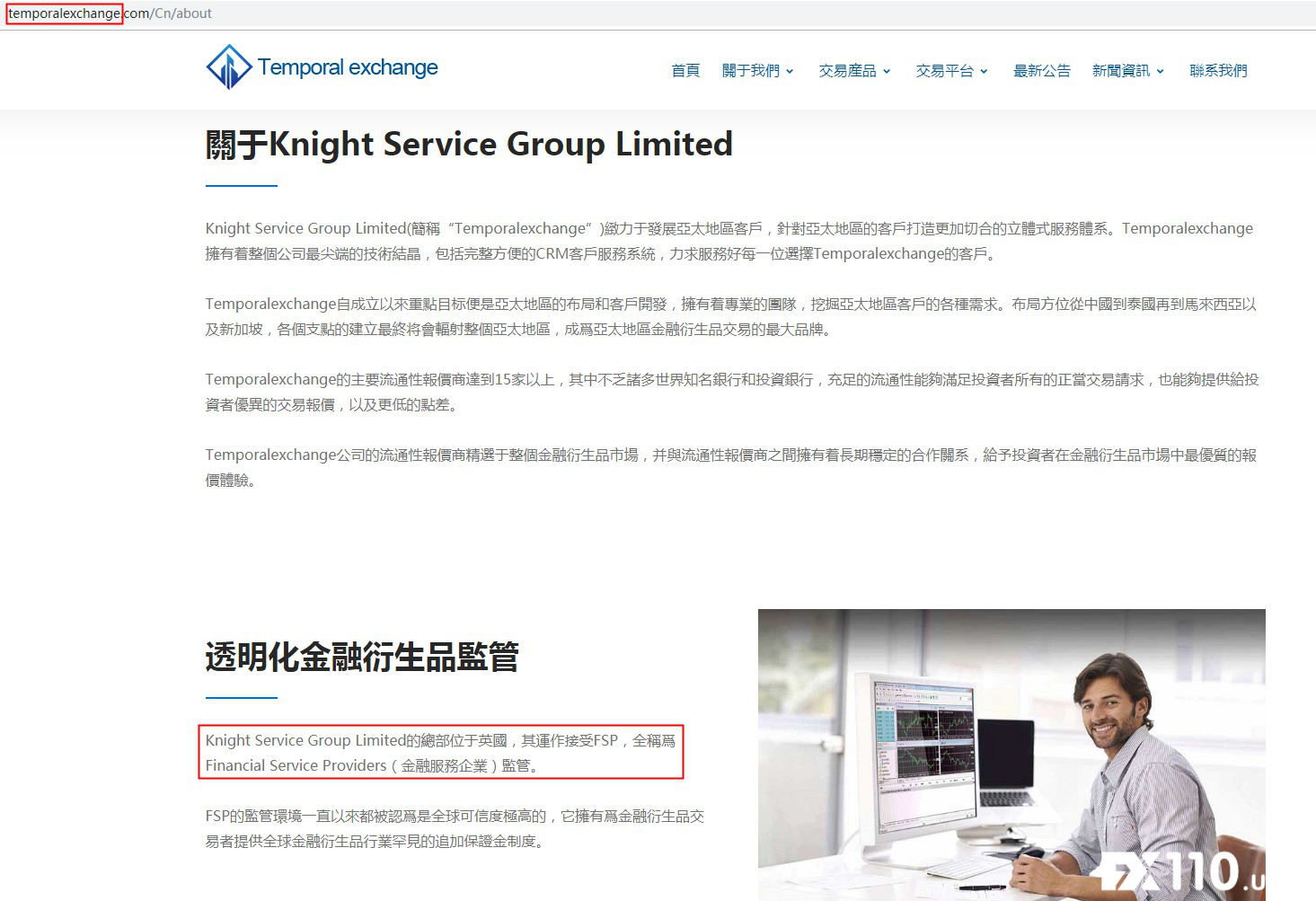 【汇查查】重拳出击,汇查查强力打击13家问题平台