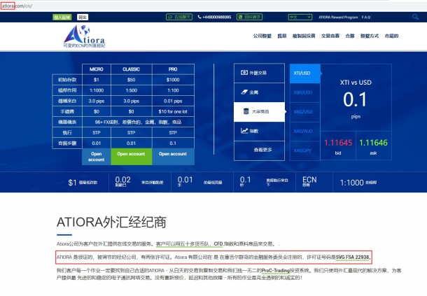 宣称所受监管