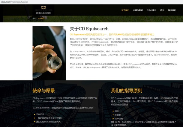 宣称所受监管