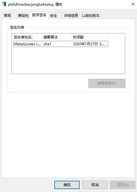 交易软件调查结果