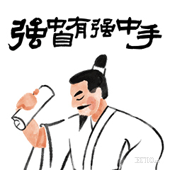 【汇查查】高度警惕！47家平台被FCA列入黑名单