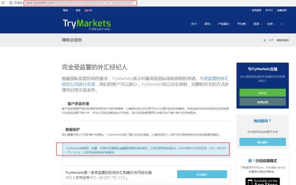 宣称所受监管