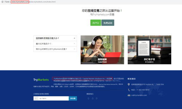 宣称所受监管