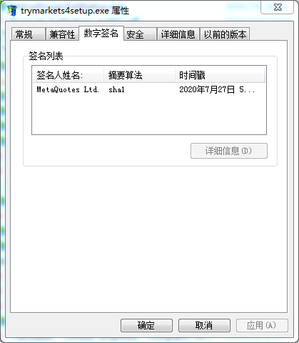 交易软件调查结果