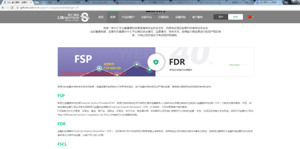宣称所受监管