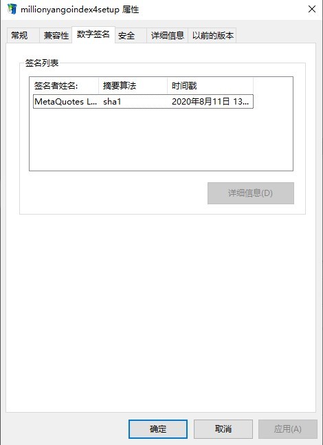 交易软件调查结果