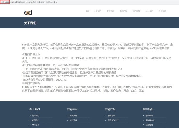 宣称所受监管