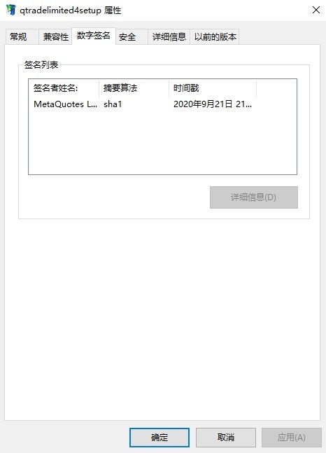 交易软件调查结果