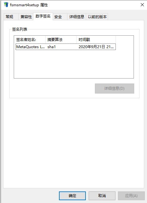 交易软件调查结果