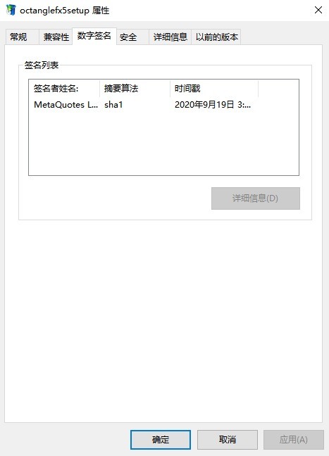 交易软件调查结果