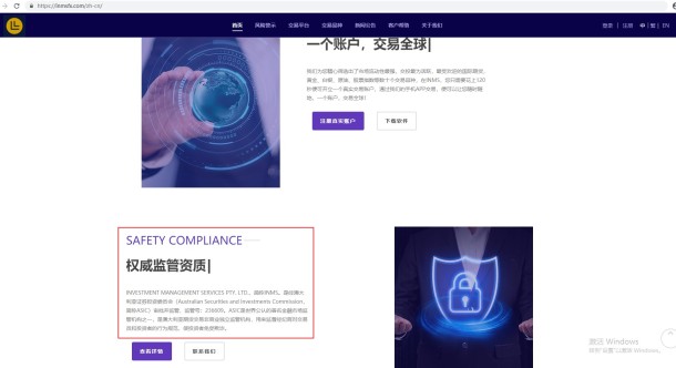 宣称所受监管