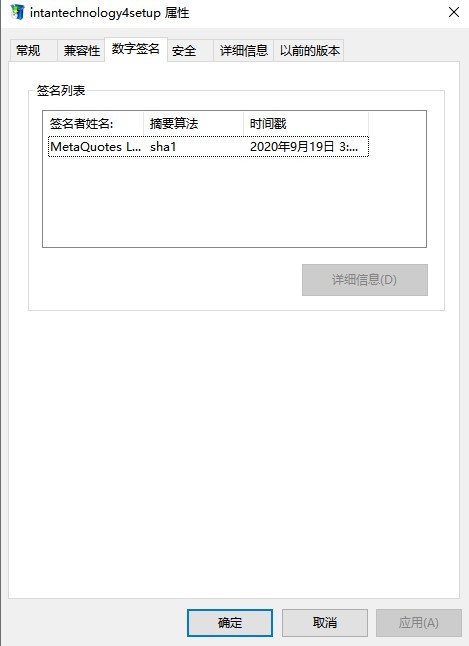 交易软件调查结果