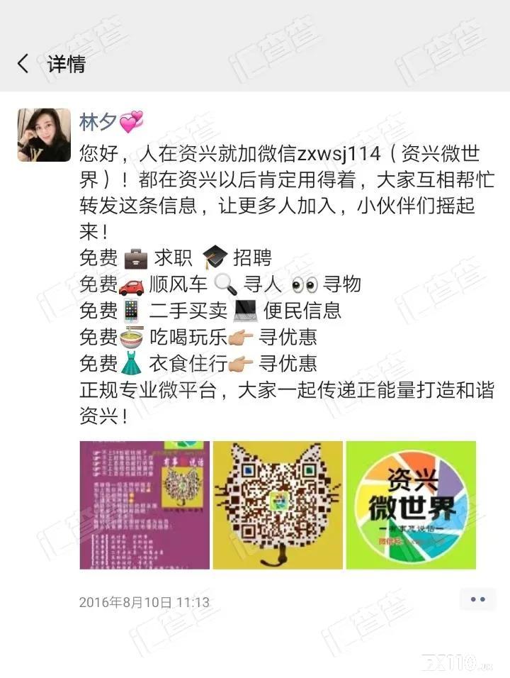 【汇查查】底气十足,假冒FIBO平台疯狂叫嚣:你想怎么查都可以!
