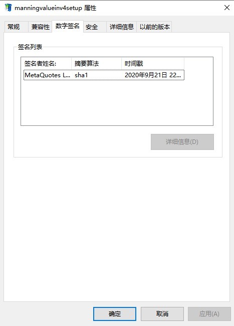 交易软件调查结果