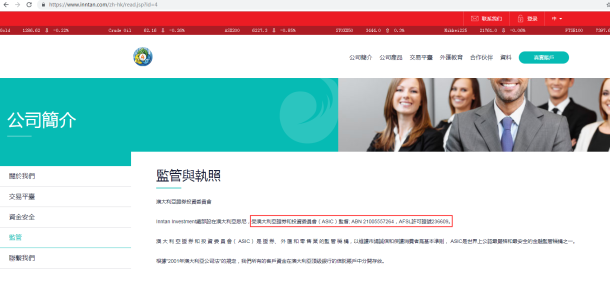 宣称所受监管