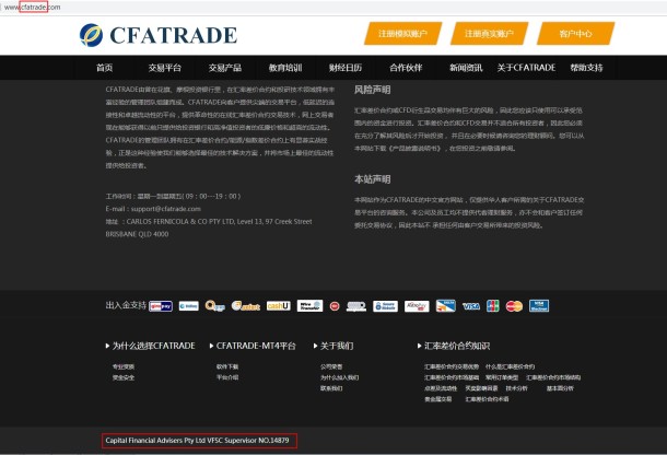 宣称所受监管