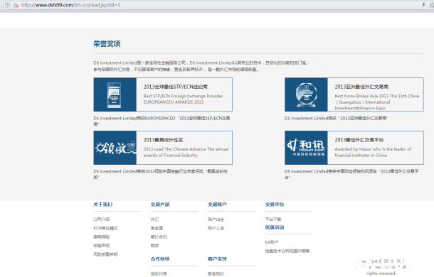 DS investment平台分析师只手遮天，谁给你这么大的底气？