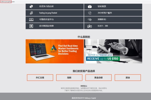 宣称所受监管