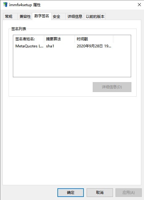 交易软件调查结果