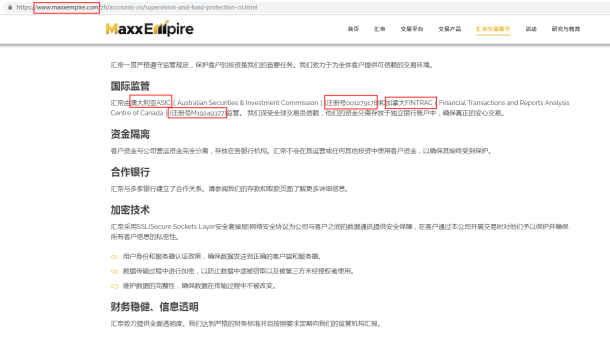 宣称所受监管