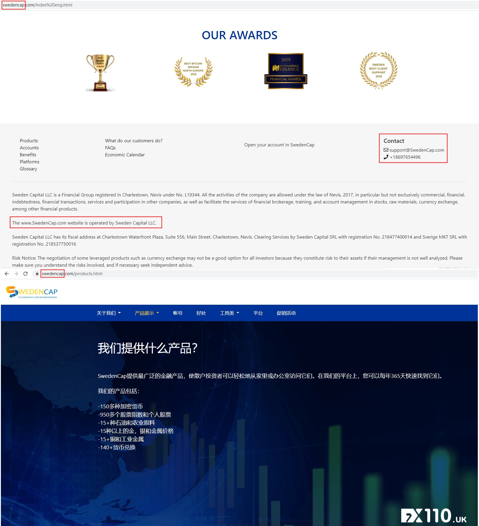 又有15家问题平台作妖,汇查查深扒套路细节