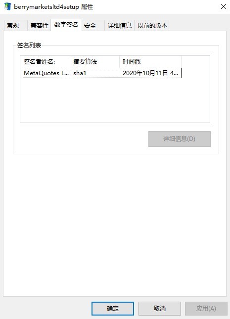 交易软件调查结果
