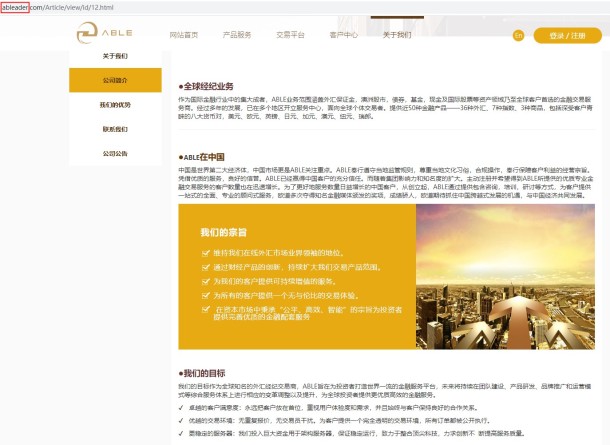 宣称所受监管