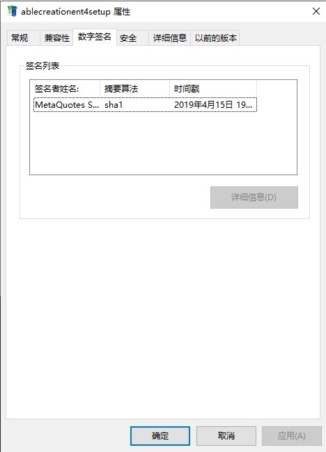 交易软件调查结果