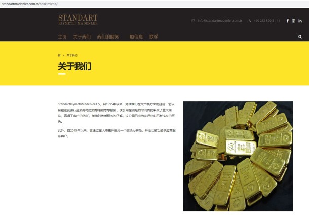 宣称所受监管