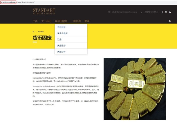 宣称所受监管