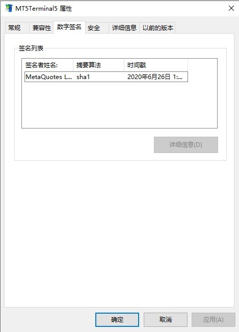 交易软件调查结果