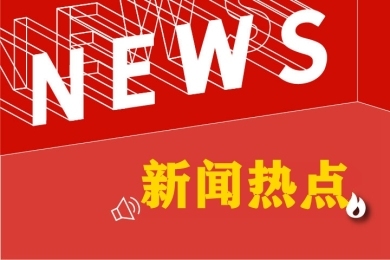 又是技术故障!泛欧交易所暂停所有产品交易超过3小时 又是技术故障!泛欧交易所暂停所有产品交易超过3小时