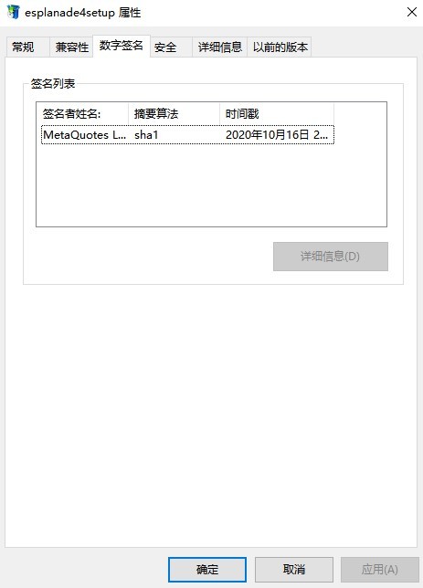 交易软件调查结果