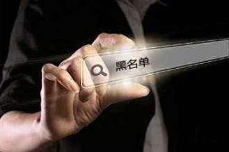 TenkoFx 新登伯利兹IFSC黑名单,FX110一年前已预警! TenkoFx 新登伯利兹IFSC黑名单,FX110一年前已预警!