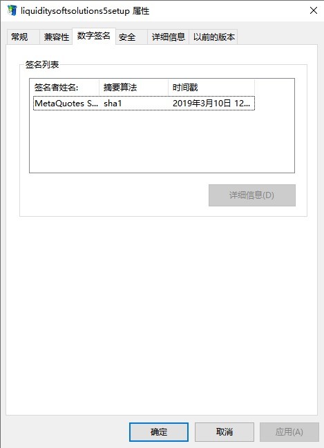 交易软件调查结果