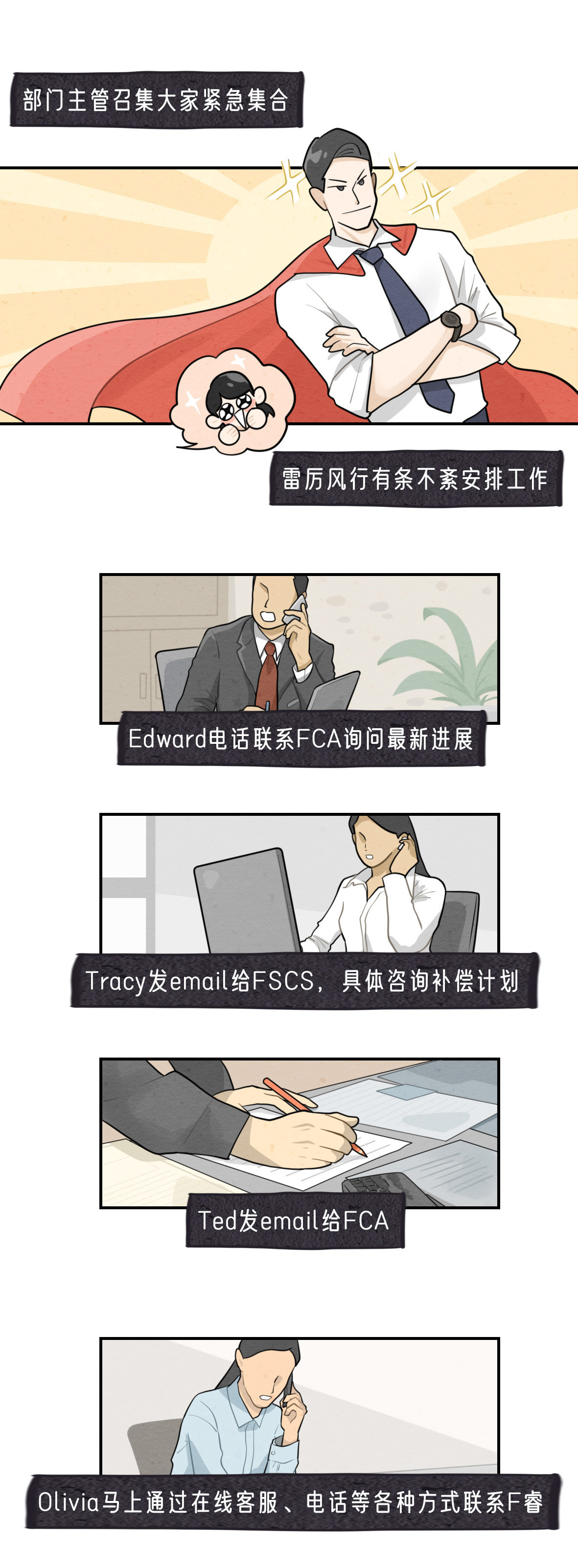 FX110维权女侠是如何养成的？