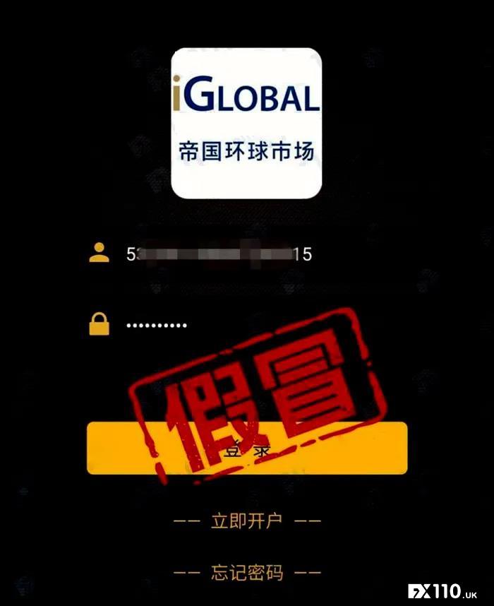 【汇查查】注意！提现又生新套路，缴完金账户被清零！