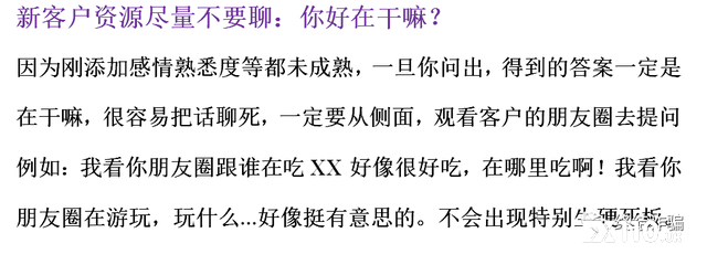 参透杀猪盘剧本,没人比我更懂恋爱