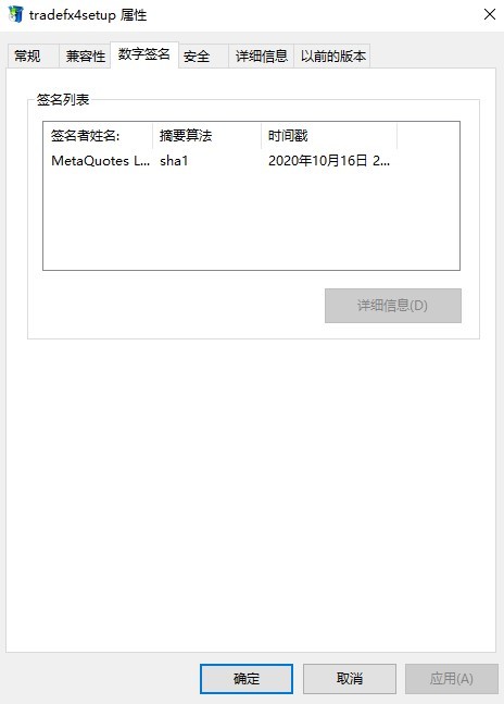 交易软件调查结果