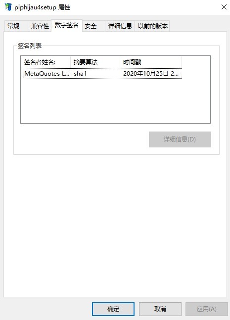 交易软件调查结果
