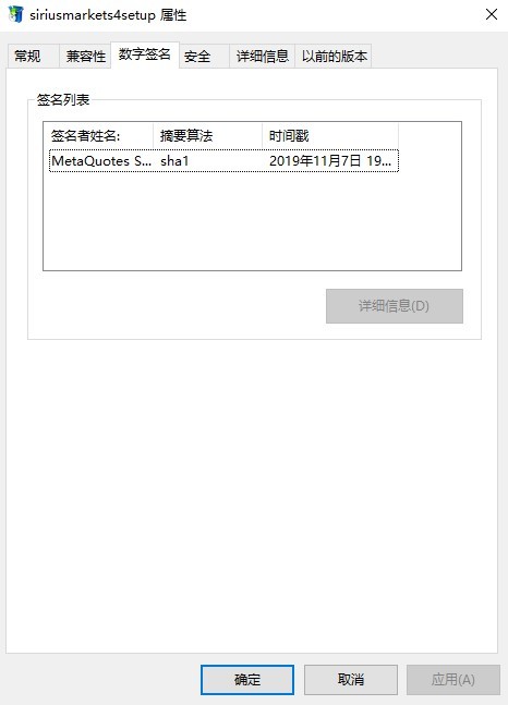 交易软件调查结果