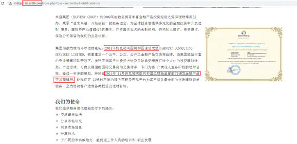 宣称所受监管