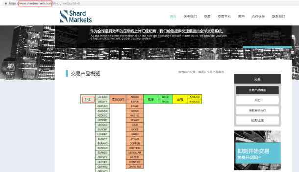 宣称所受监管