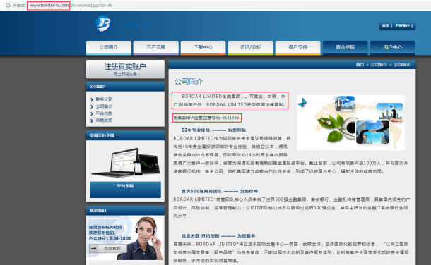 宣称所受监管