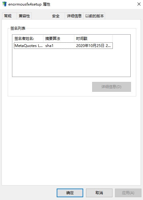 交易软件调查结果