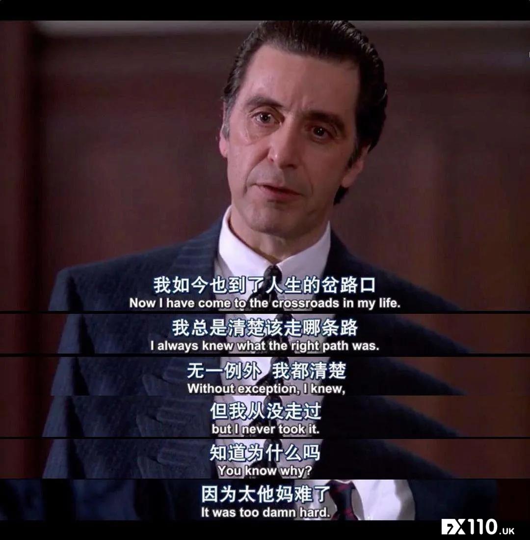 【汇查查】趋势交易者需跳过的三大陷阱